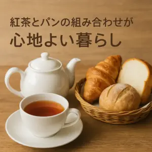 白いティーポットとティーカップ、バスケットに入ったクロワッサンや丸パン、食パンが並ぶ紅茶とパンのペアリング風景。