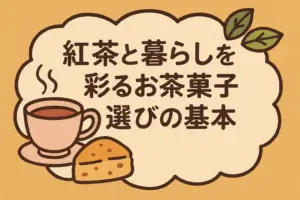 ティースタンドにスコーンや和菓子が並び、アニメ風のキャラクターたちが微笑む午後のティータイムの様子