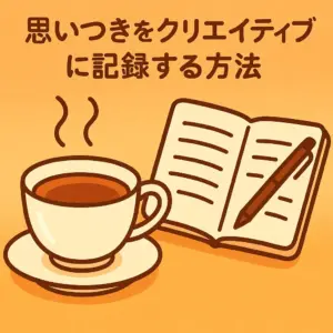 紅茶の世界地図やノートが浮かぶような幻想的な背景に、好奇心を持ってページをめくるアニメ風人物の姿。