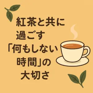 紅茶を手にした女性が窓辺でくつろぐアニメ風イラスト