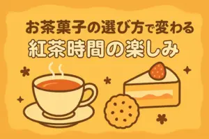 紅茶とケーキ、クッキーが並ぶ温かなアニメ風イラスト
