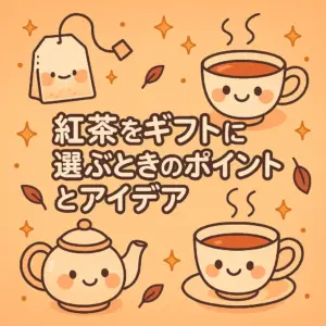 笑顔のティーポットやティーカップが描かれた、紅茶の香りが伝わるような温かみのあるアニメ風イラスト